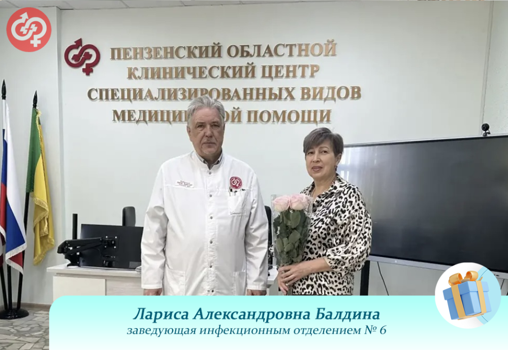 С Днём рождения!!!